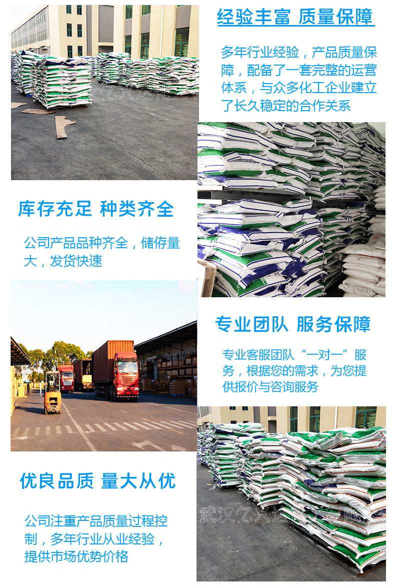 1614232196653152.jpg 檸檬酸詳細.jpg